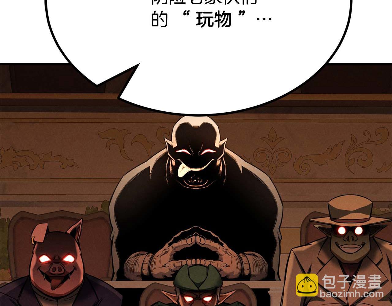 第51话 激烈的拍卖竞争会(1/6)-第51话