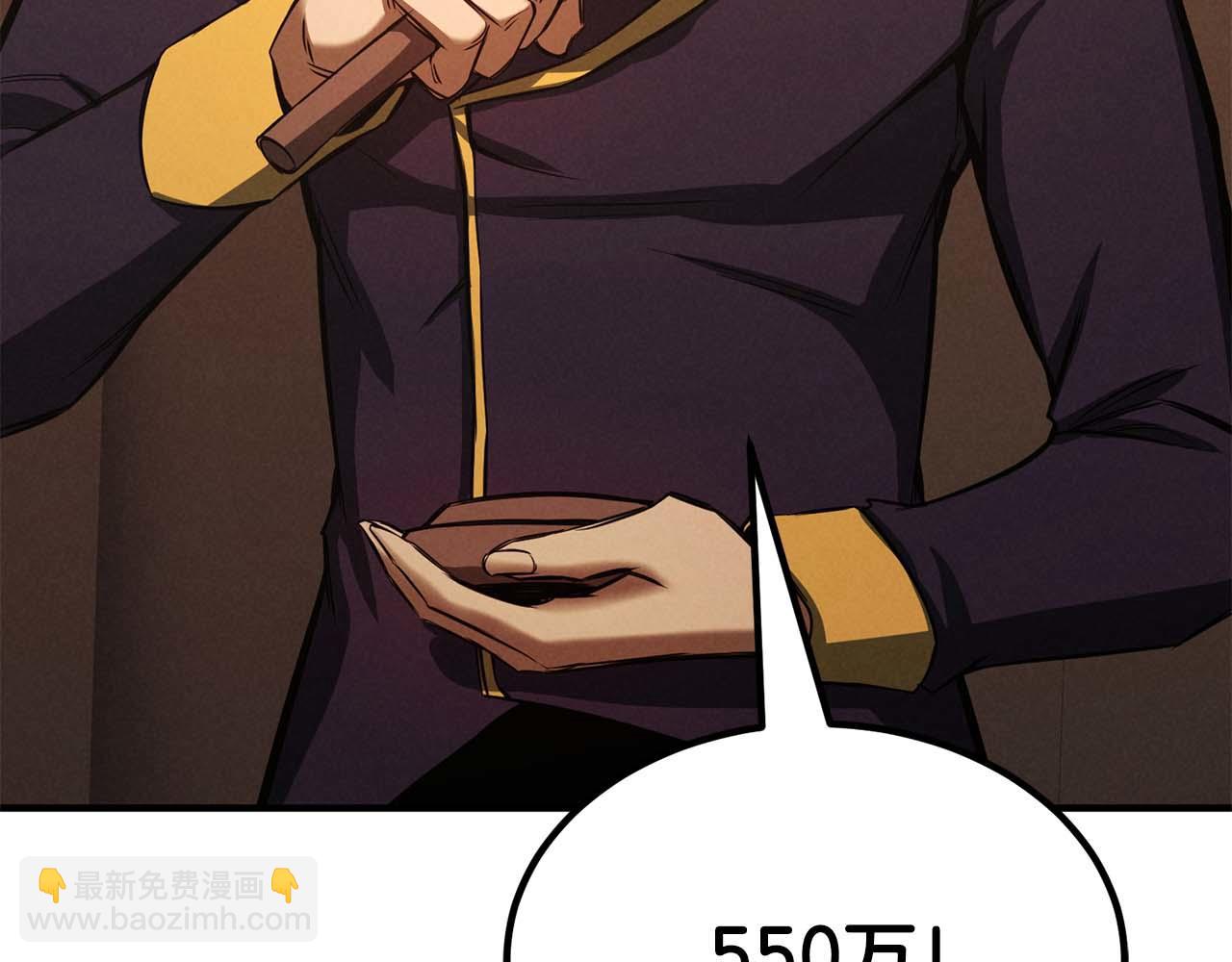 第51话 激烈的拍卖竞争会(1/6)-第51话