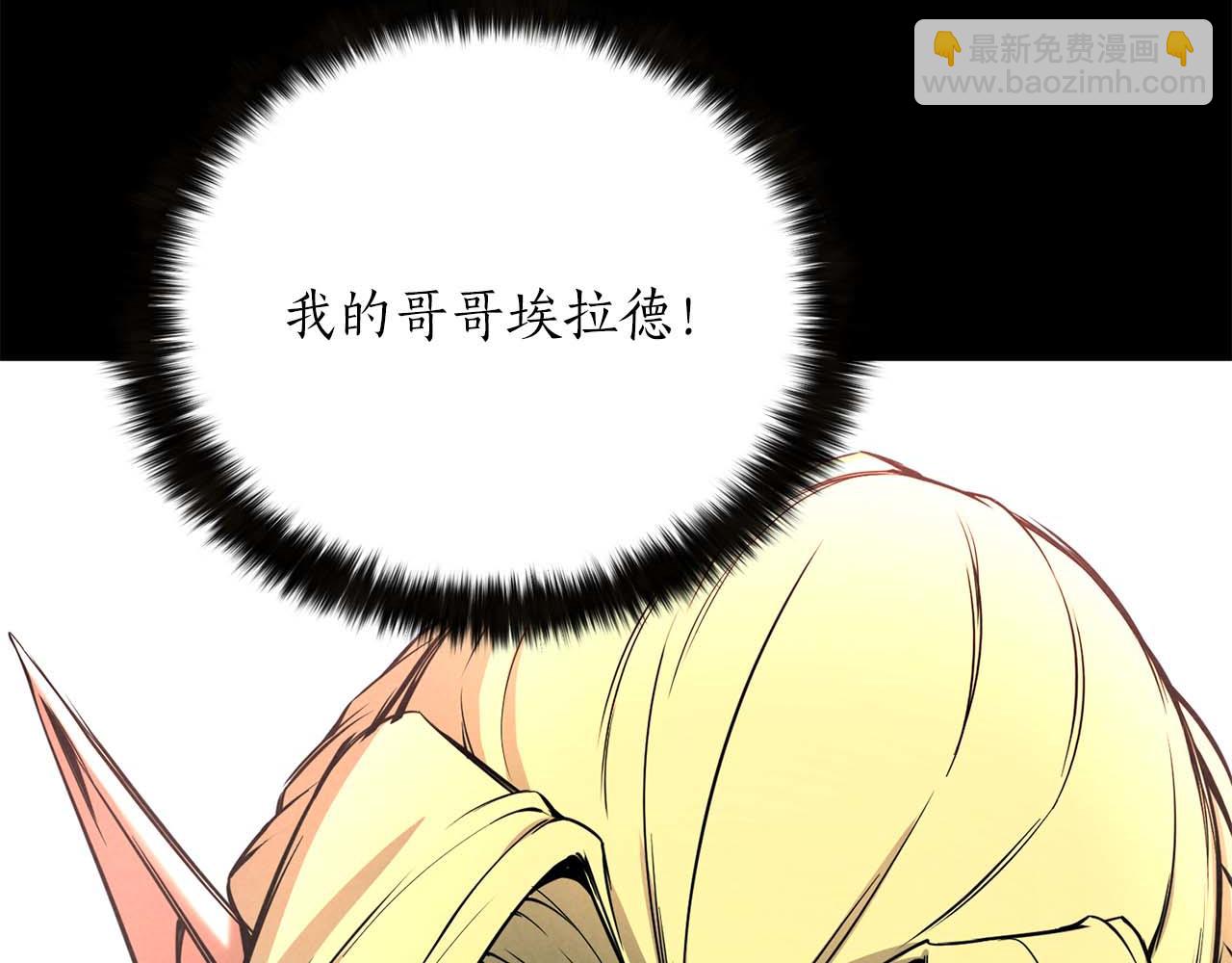 第53话 被亲情背叛的精灵(1/6)-第53话