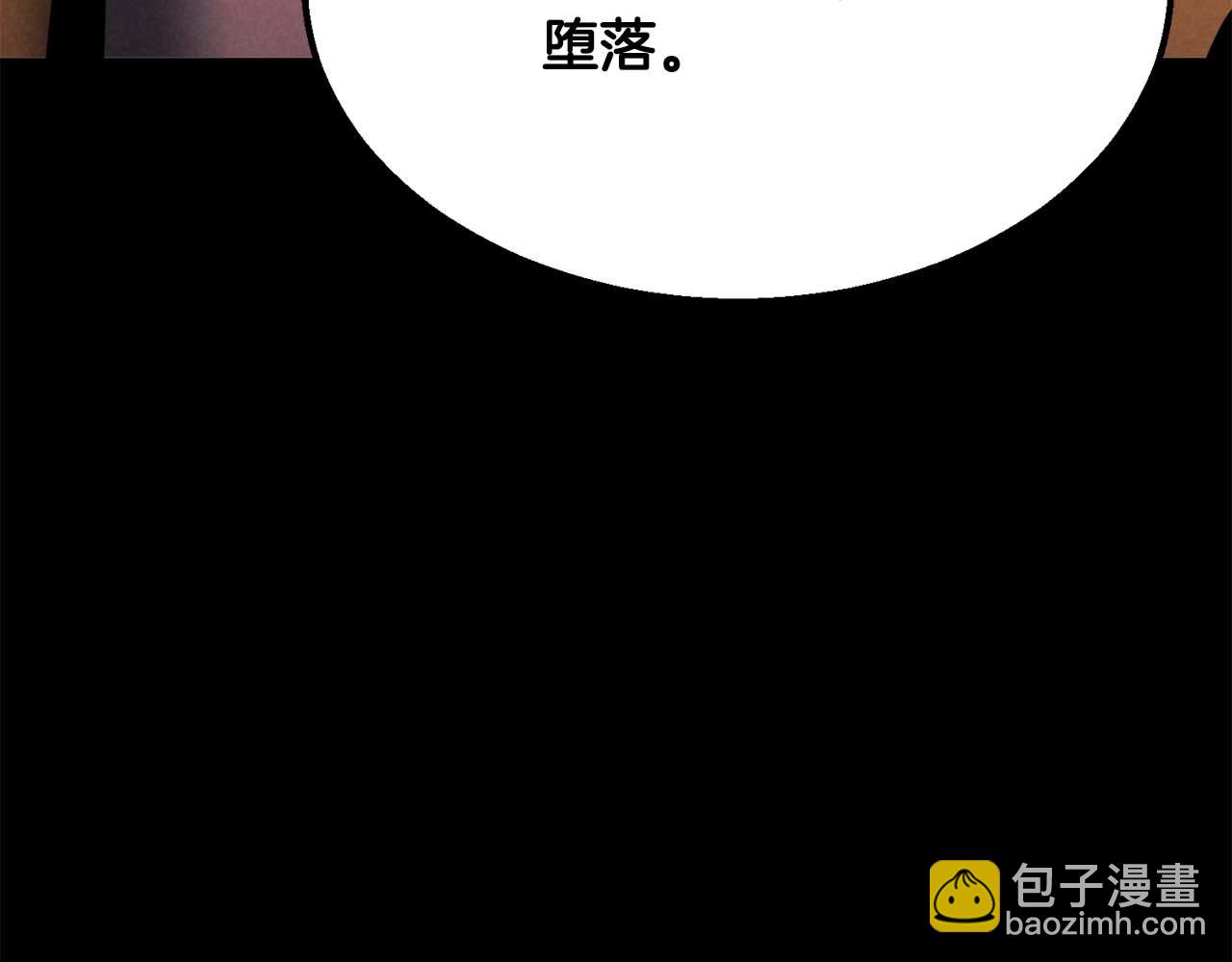 第53话 被亲情背叛的精灵(1/6)-第53话