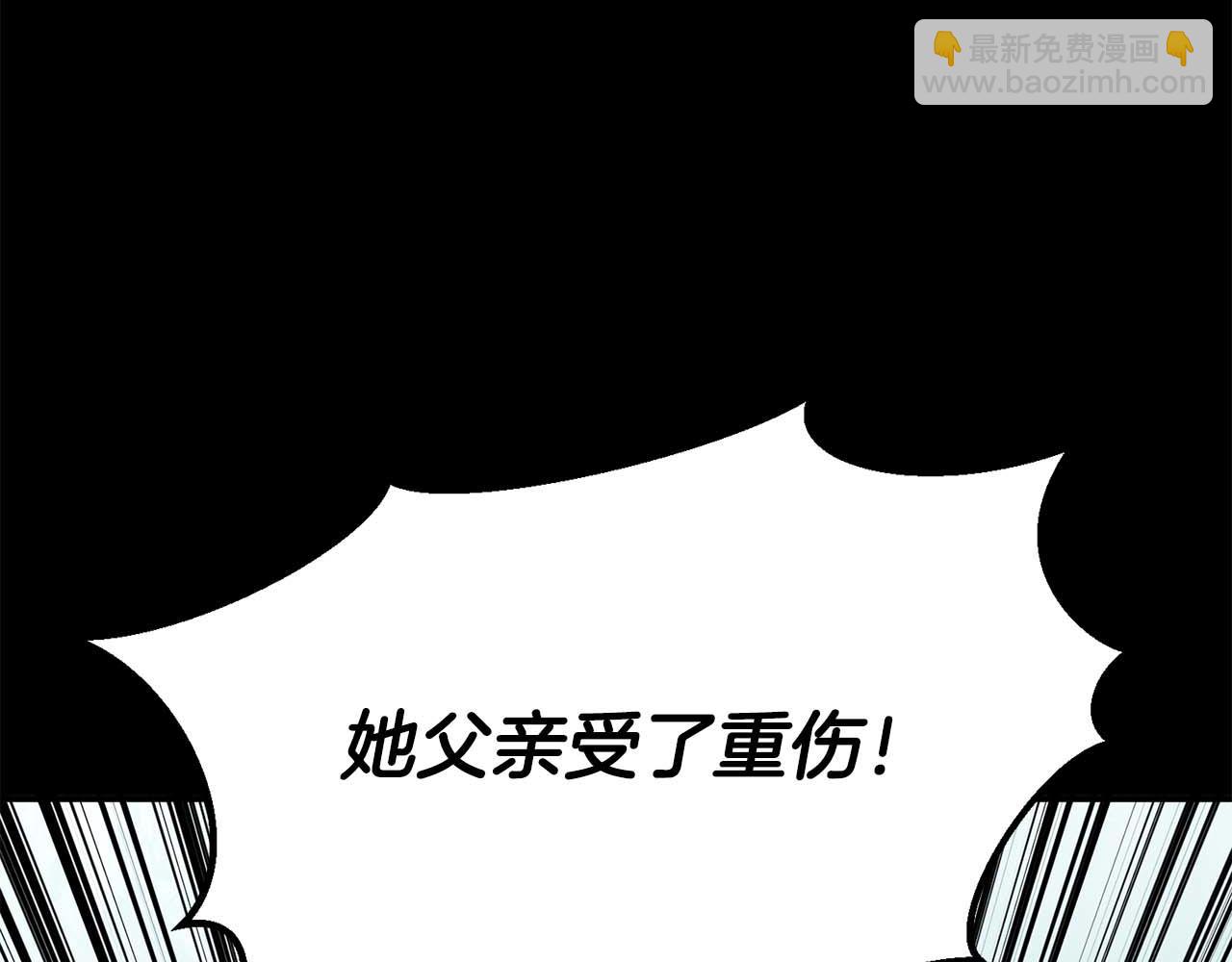 第53话 被亲情背叛的精灵(1/6)-第53话