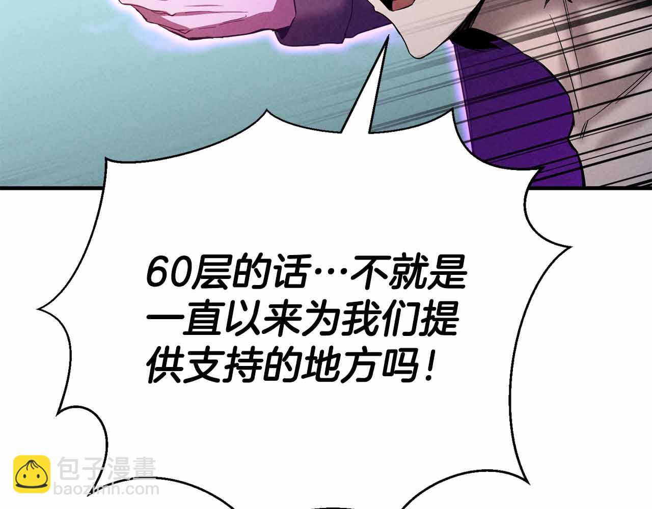 第55话 死灵VS死灵(1/5)-第55话