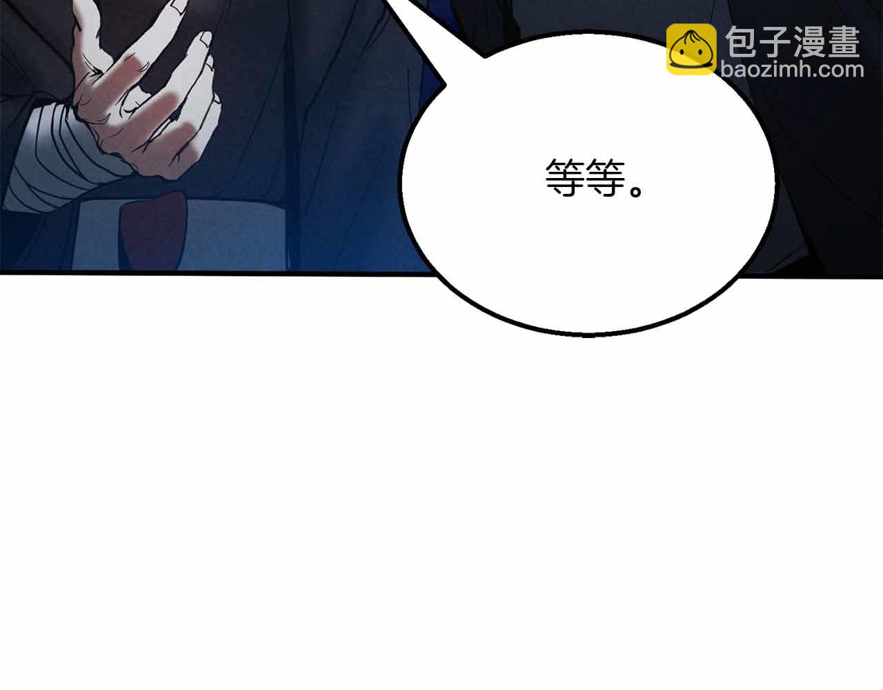 第55话 死灵VS死灵(1/5)-第55话