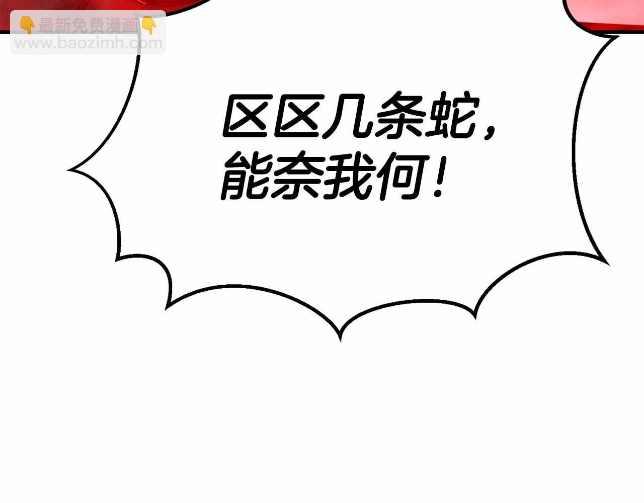 第57话 厌恶的&ldquo;自我&rdquo;(1/6)-第57话