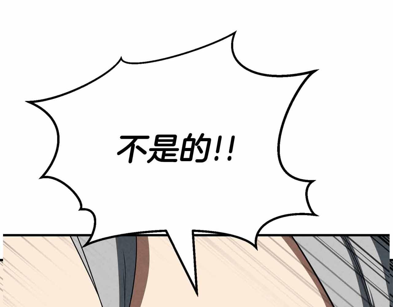 第59话 追着他的我，以及站在我面前的你(1/6)-第59话