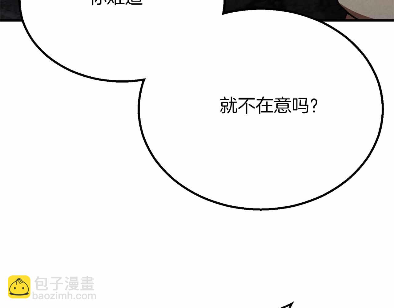 第59话 追着他的我，以及站在我面前的你(1/6)-第59话