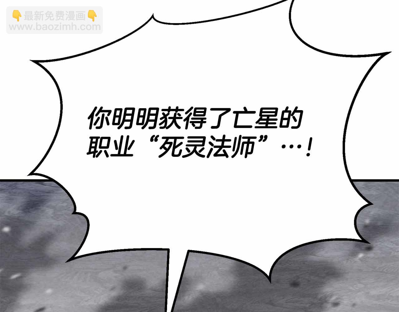 第59话 追着他的我，以及站在我面前的你(1/6)-第59话