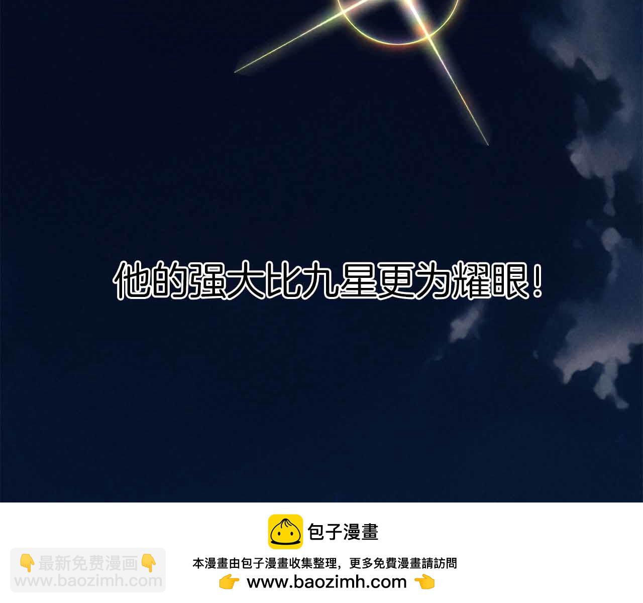 第59话 追着他的我，以及站在我面前的你(1/6)-第59话