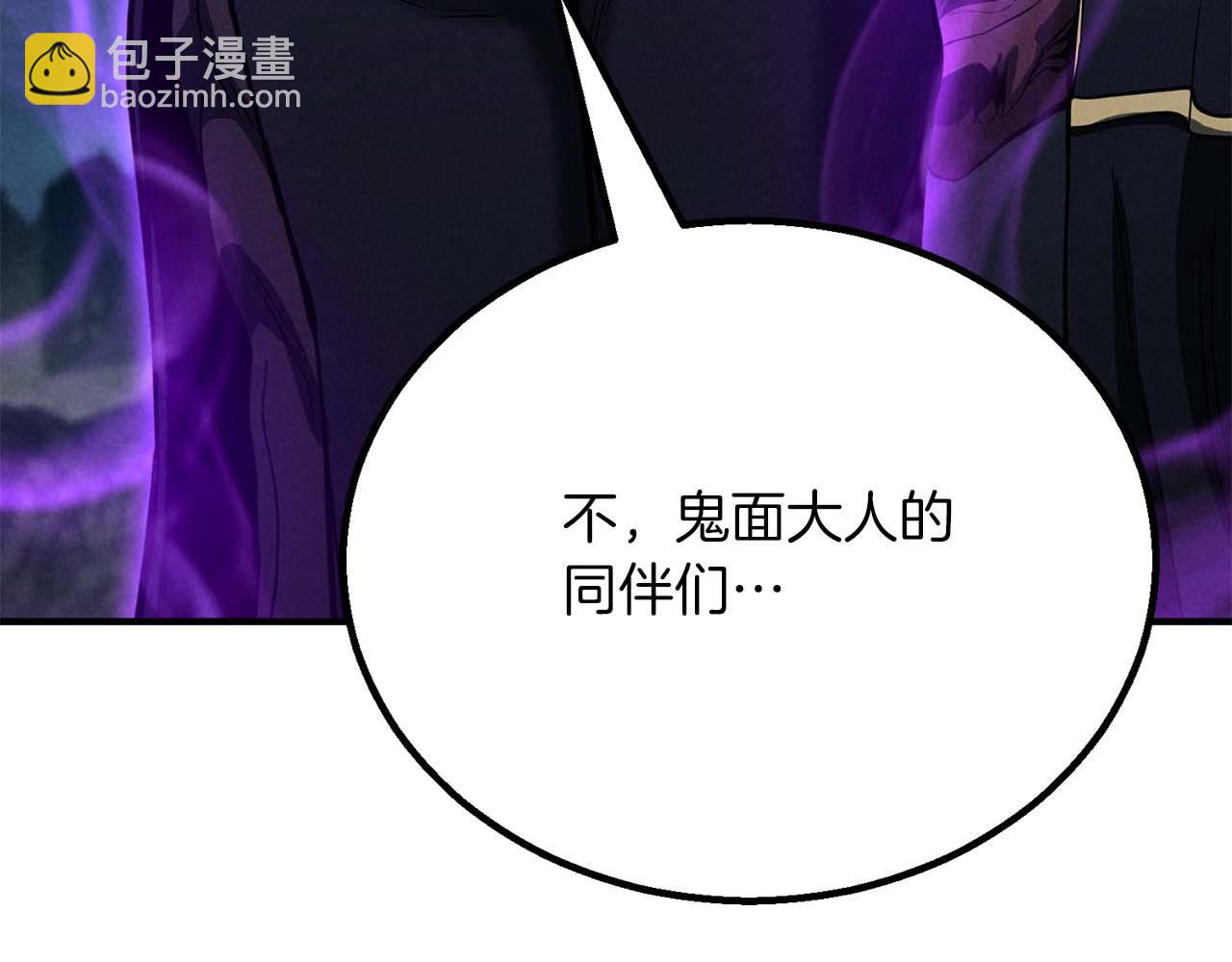 第61话 吸收我吧(1/6)-第61话