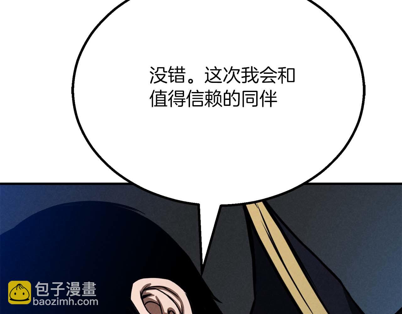 第61话 吸收我吧(1/6)-第61话