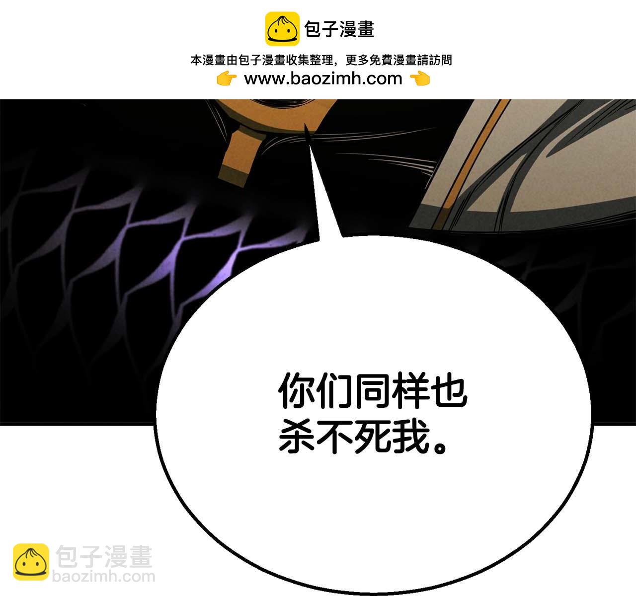 第63话 高兴的还太早(1/6)-第63话
