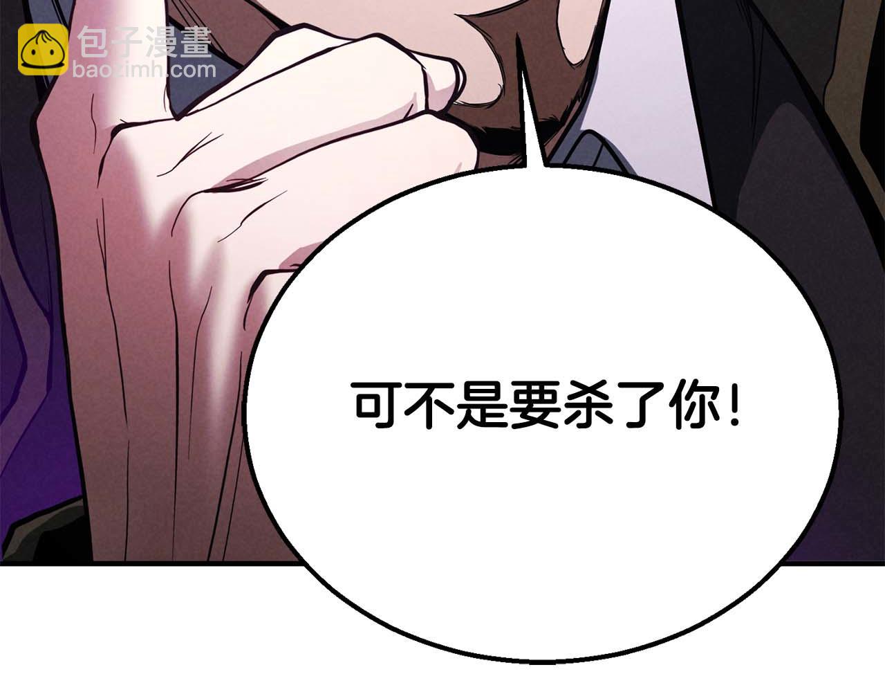 第63话 高兴的还太早(1/6)-第63话