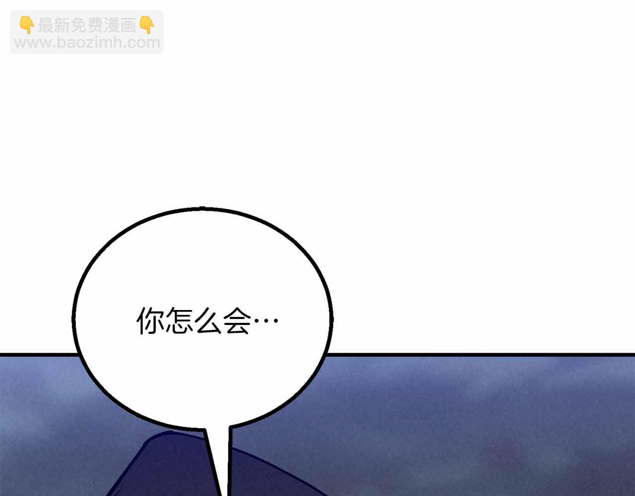 第67话 休想靠近(1/8)-第67话