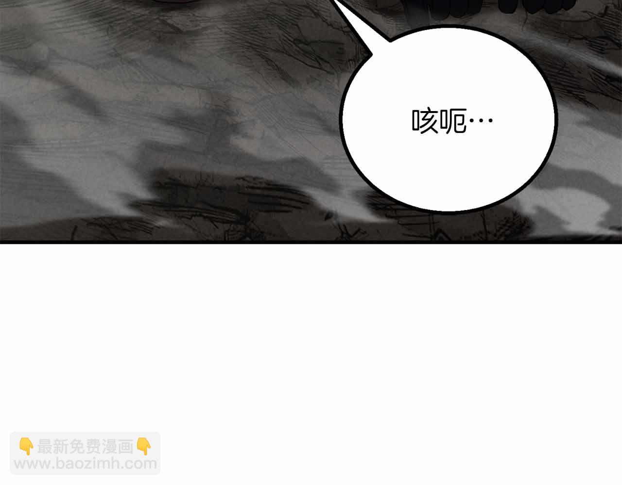 第67话 休想靠近(1/8)-第67话