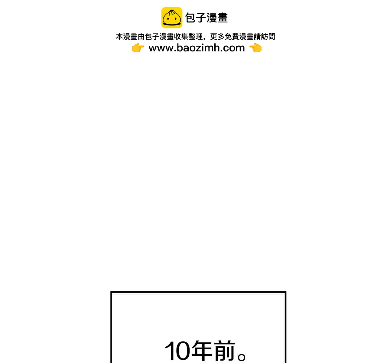 第69话 天堂掉入地狱(1/8)-第69话