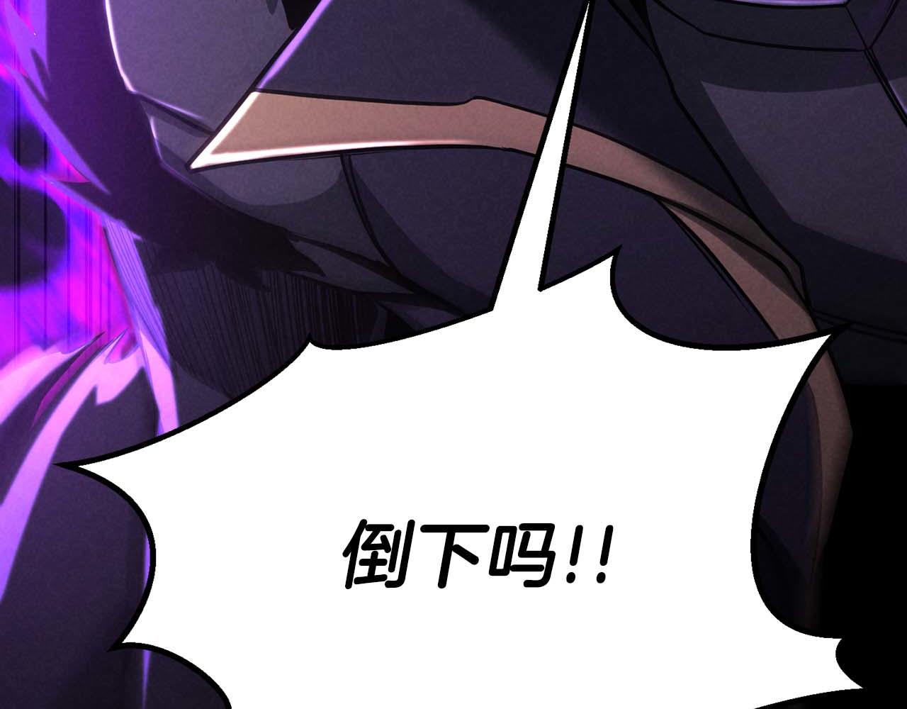 第69话 天堂掉入地狱(1/8)-第69话