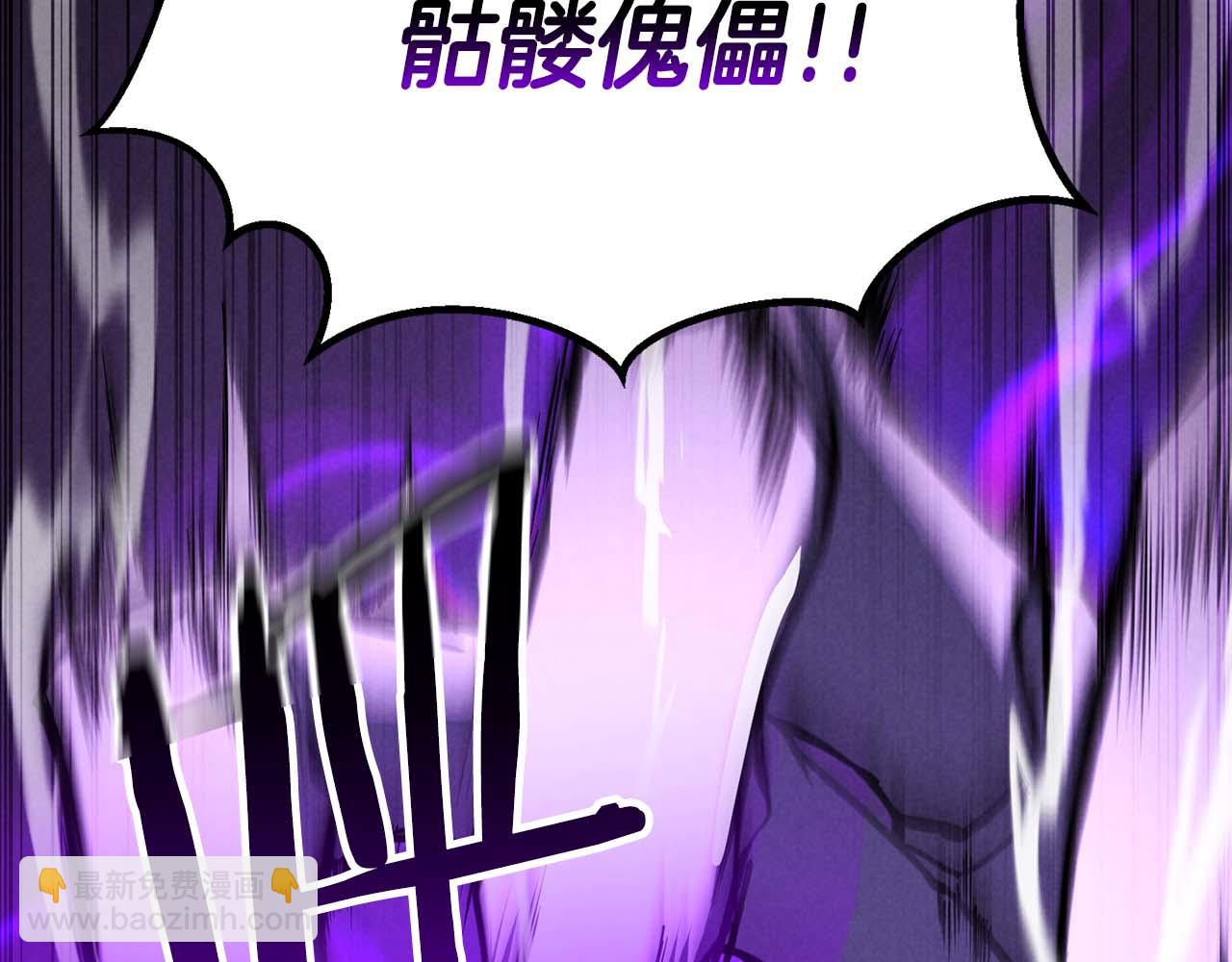 第69话 天堂掉入地狱(1/8)-第69话