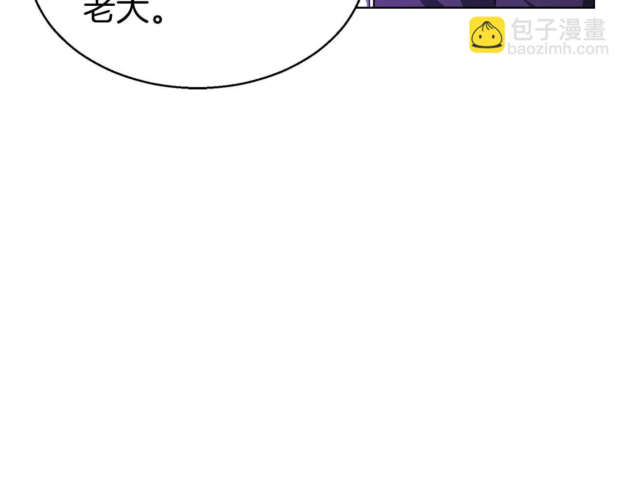 第7话 付出代价(1/6)-第7话