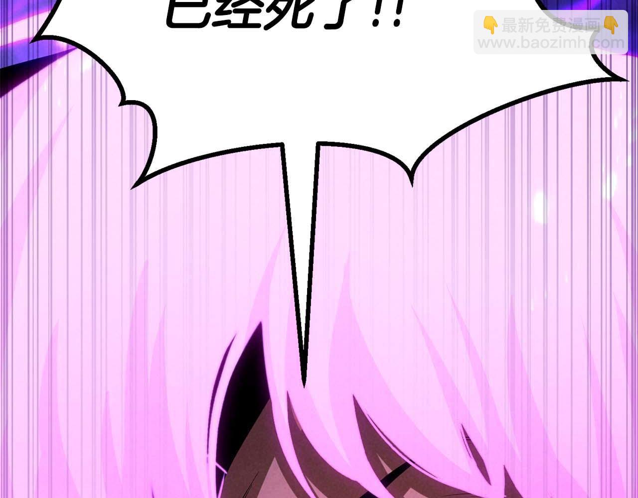 第73话 将神踩在脚底下(1/7)-第73话