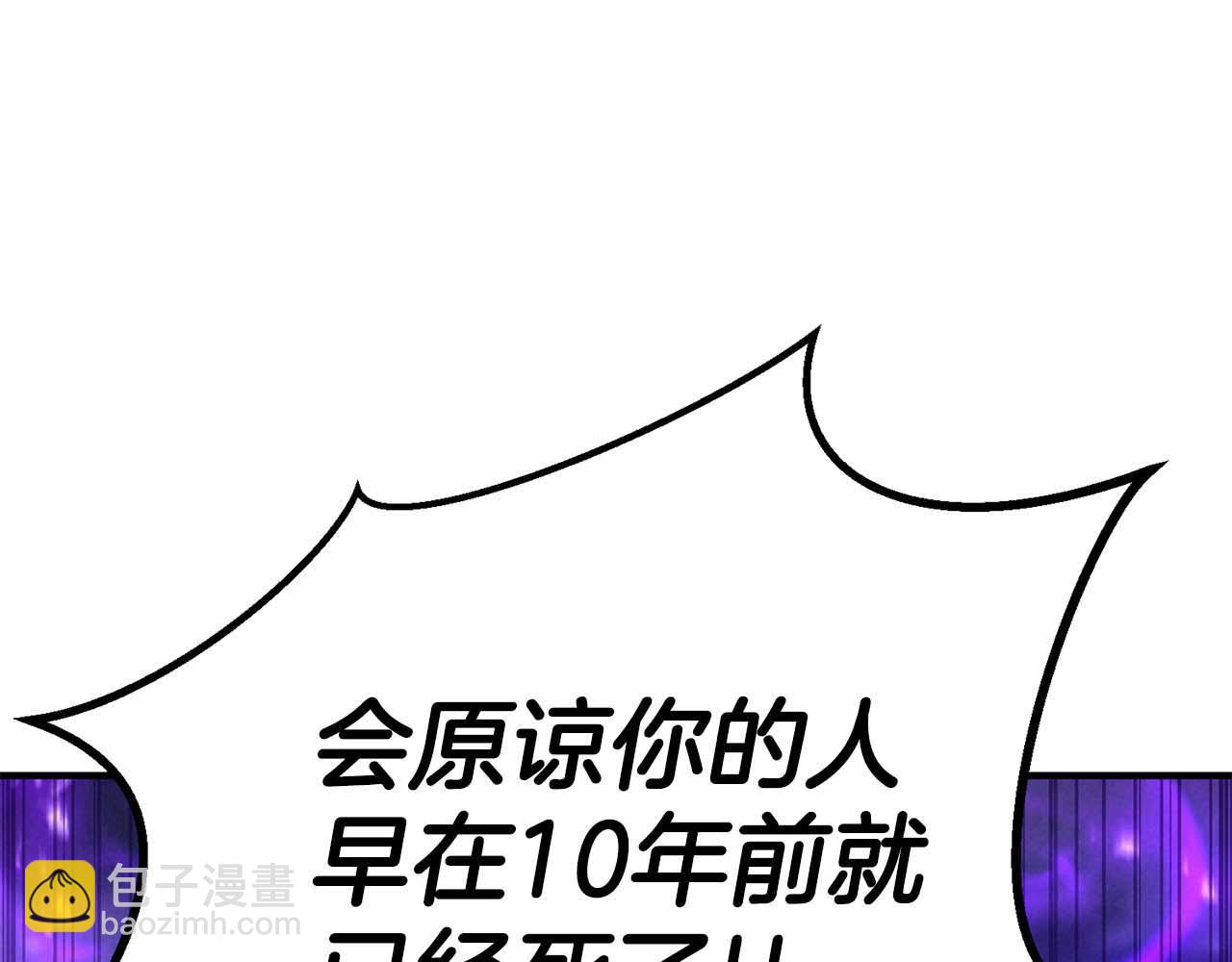 第73话 将神踩在脚底下(1/7)-第73话