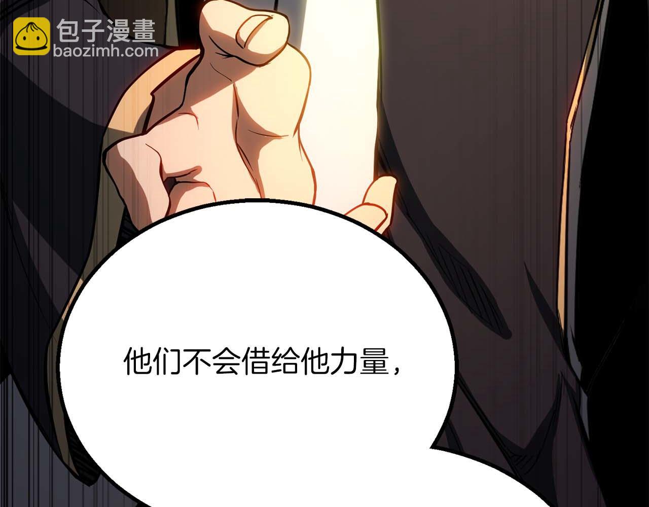 第75话 昔日&ldquo;战友&rdquo;(1/6)-第75话