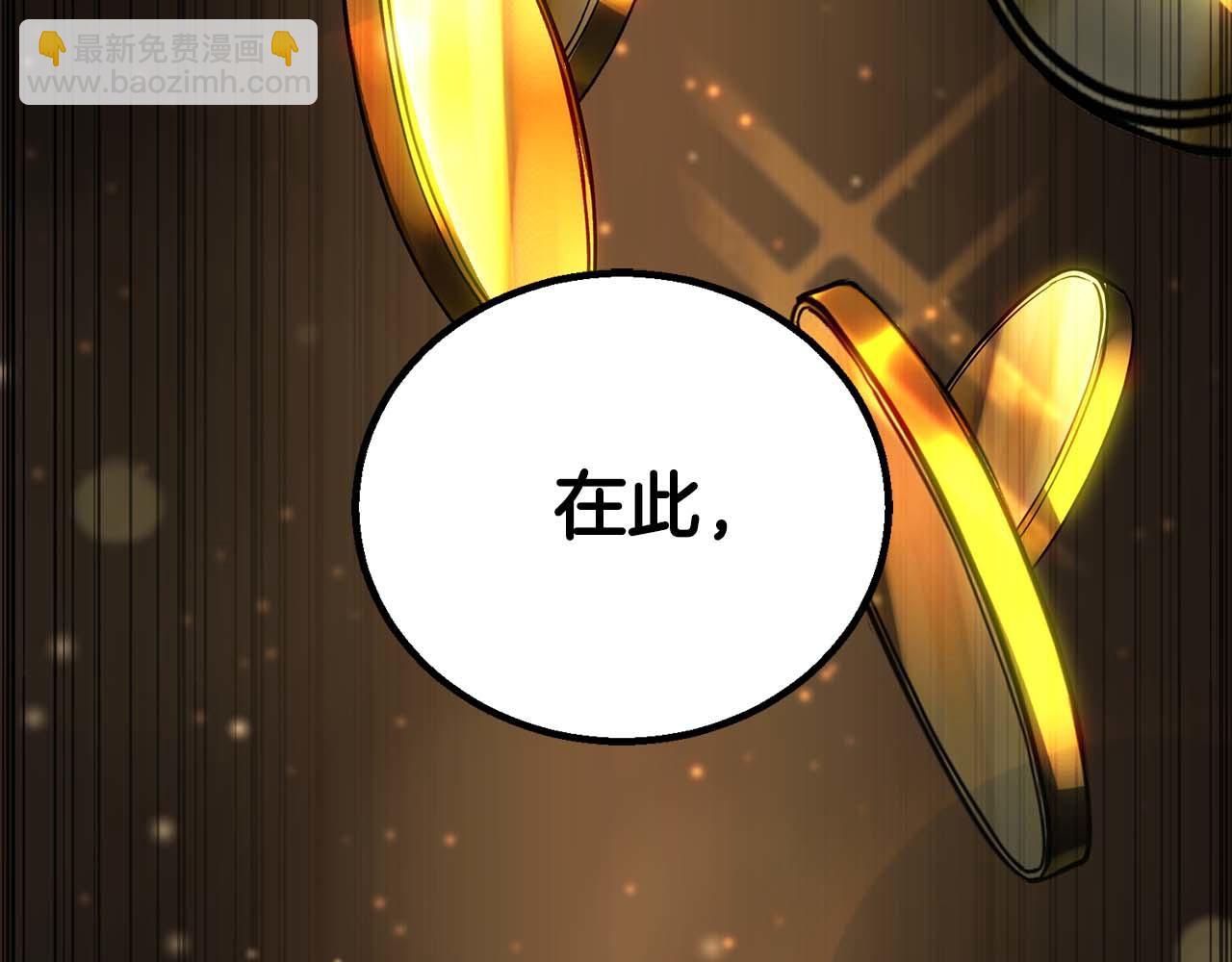 第75话 昔日&ldquo;战友&rdquo;(1/6)-第75话