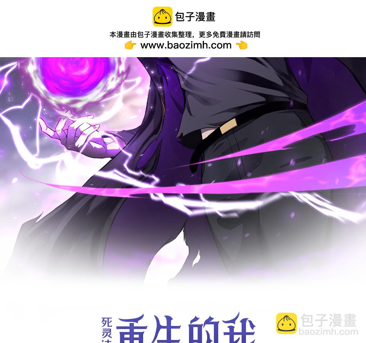 第77话 另一边的战斗(1/7)-第77话
