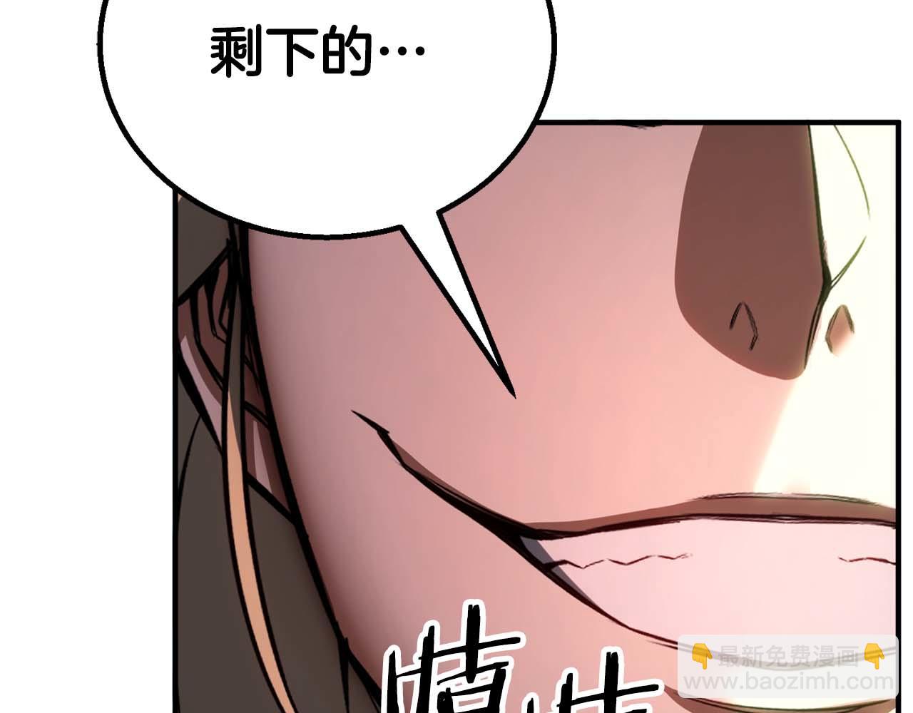 第77话 另一边的战斗(1/7)-第77话
