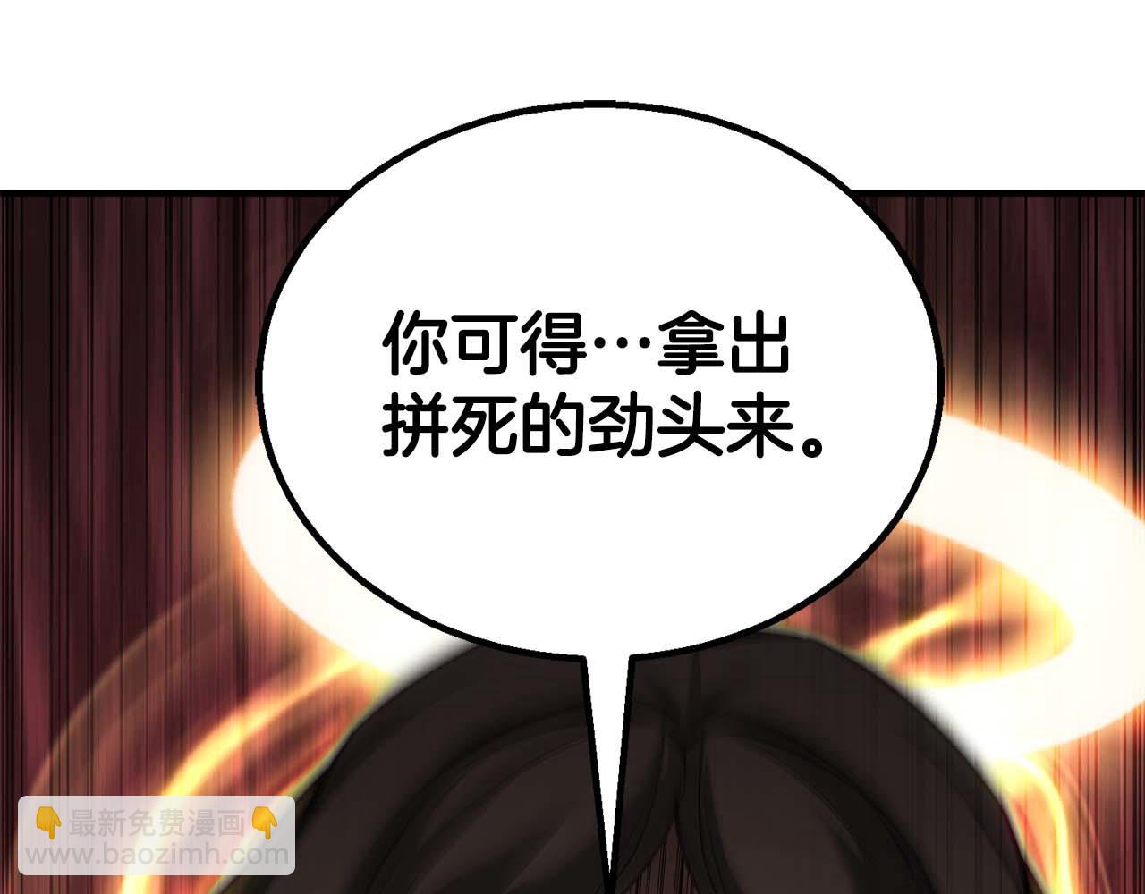 第77话 另一边的战斗(1/7)-第77话