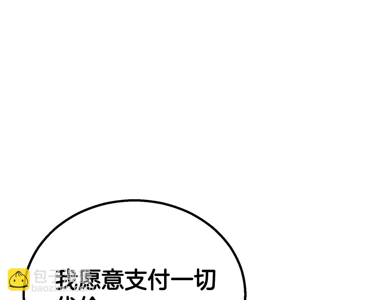 第79话 神罚失败(1/6)-第79话
