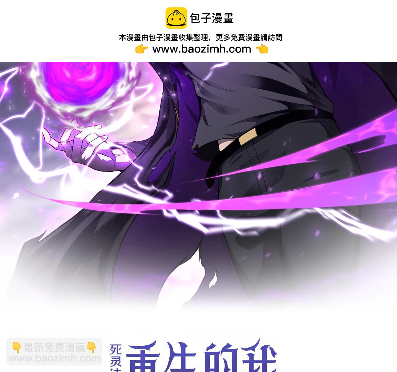 第79话 神罚失败(1/6)-第79话