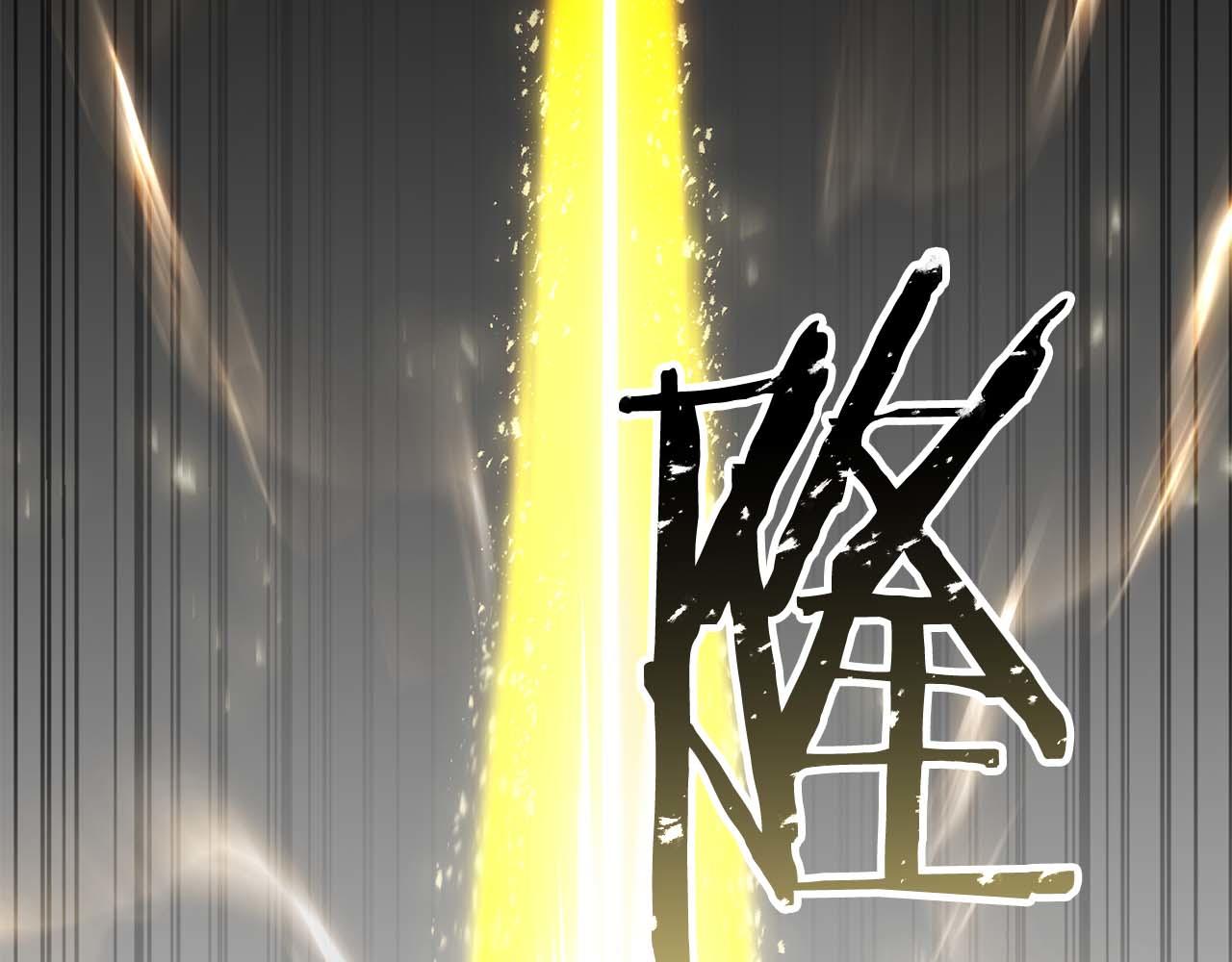 第79话 神罚失败(1/6)-第79话