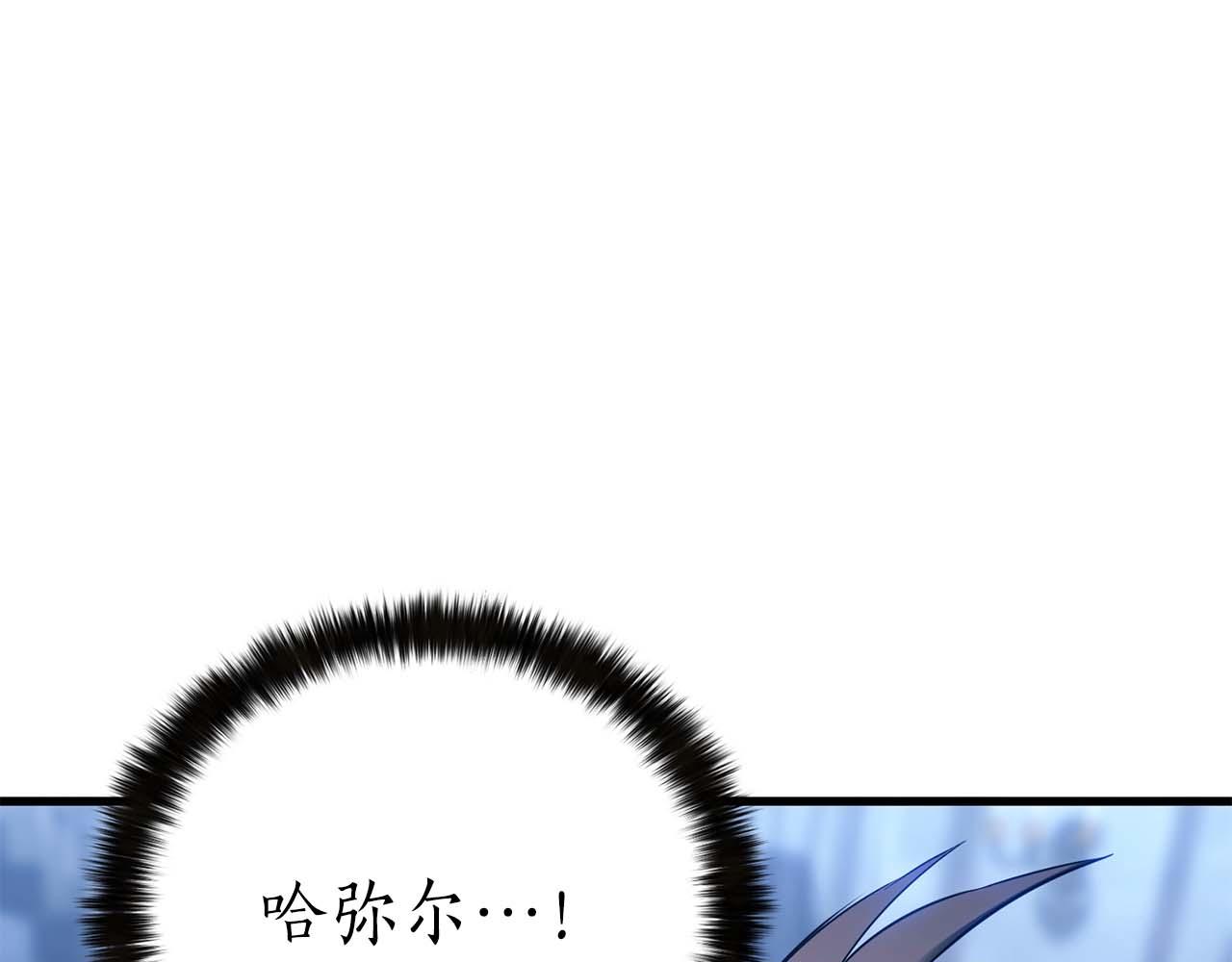 第81话 折了翼的丑陋的天使(1/8)-第81话