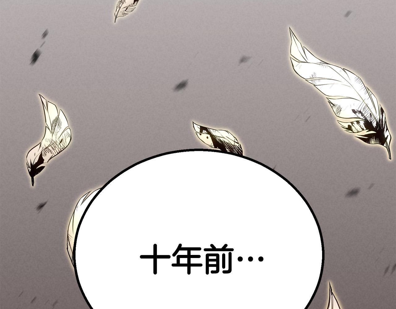 第87话 三方混战(1/7)-第87话