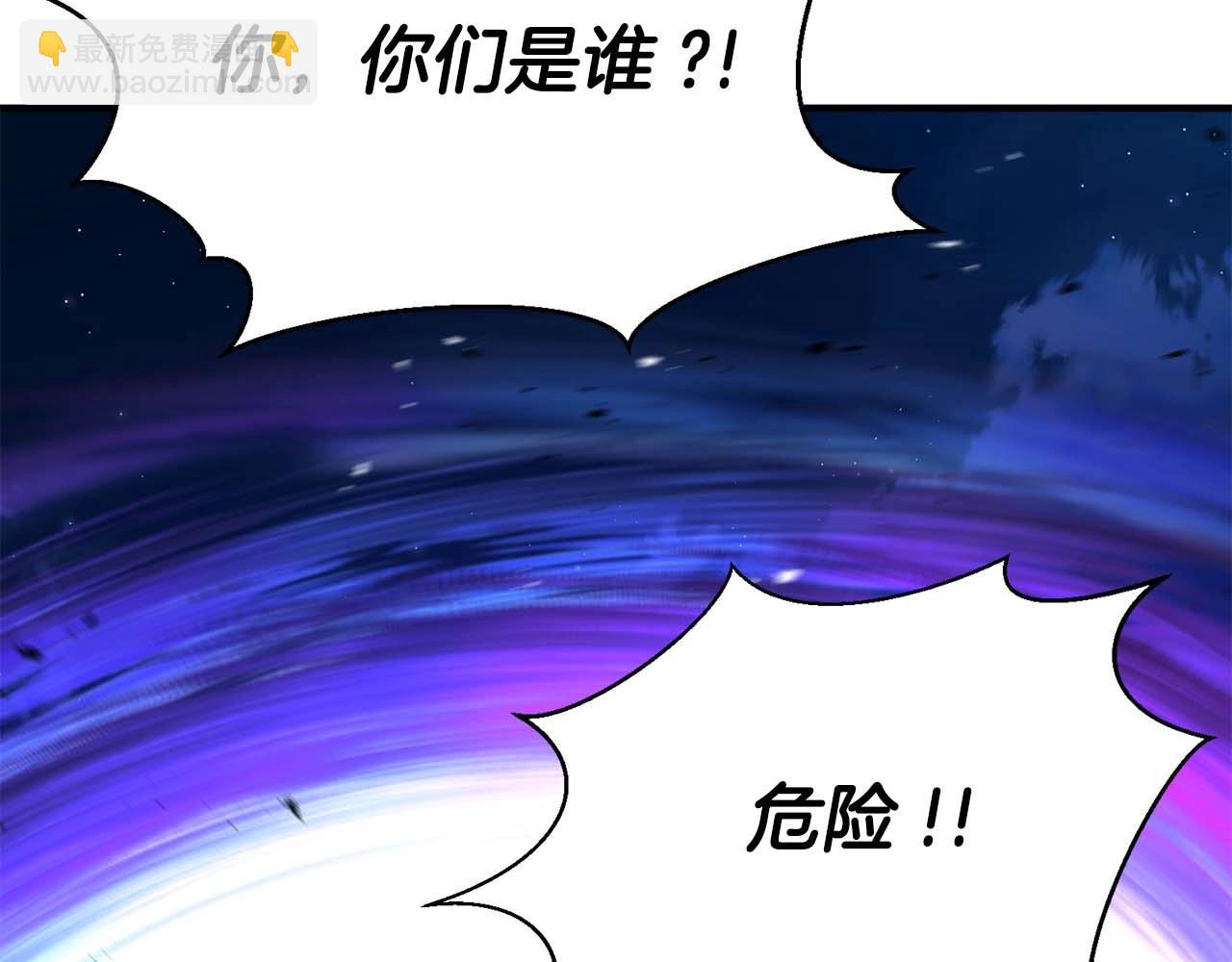 第9话 圣国公会(1/6)-第9话