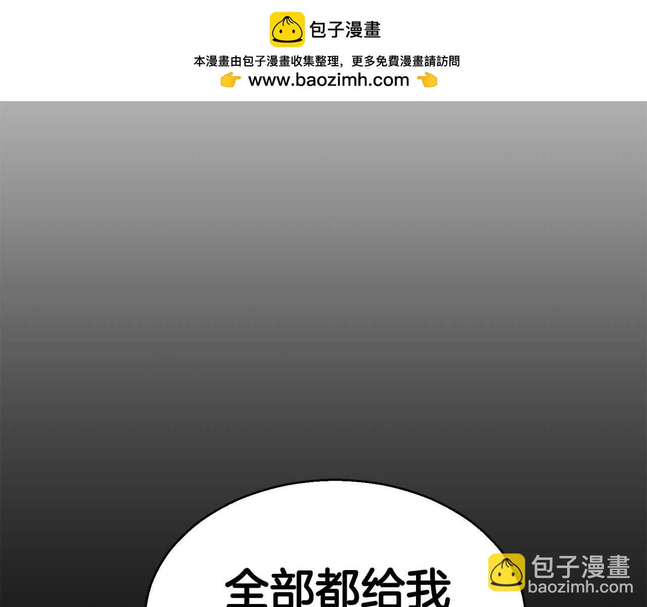 第9话 圣国公会(1/6)-第9话