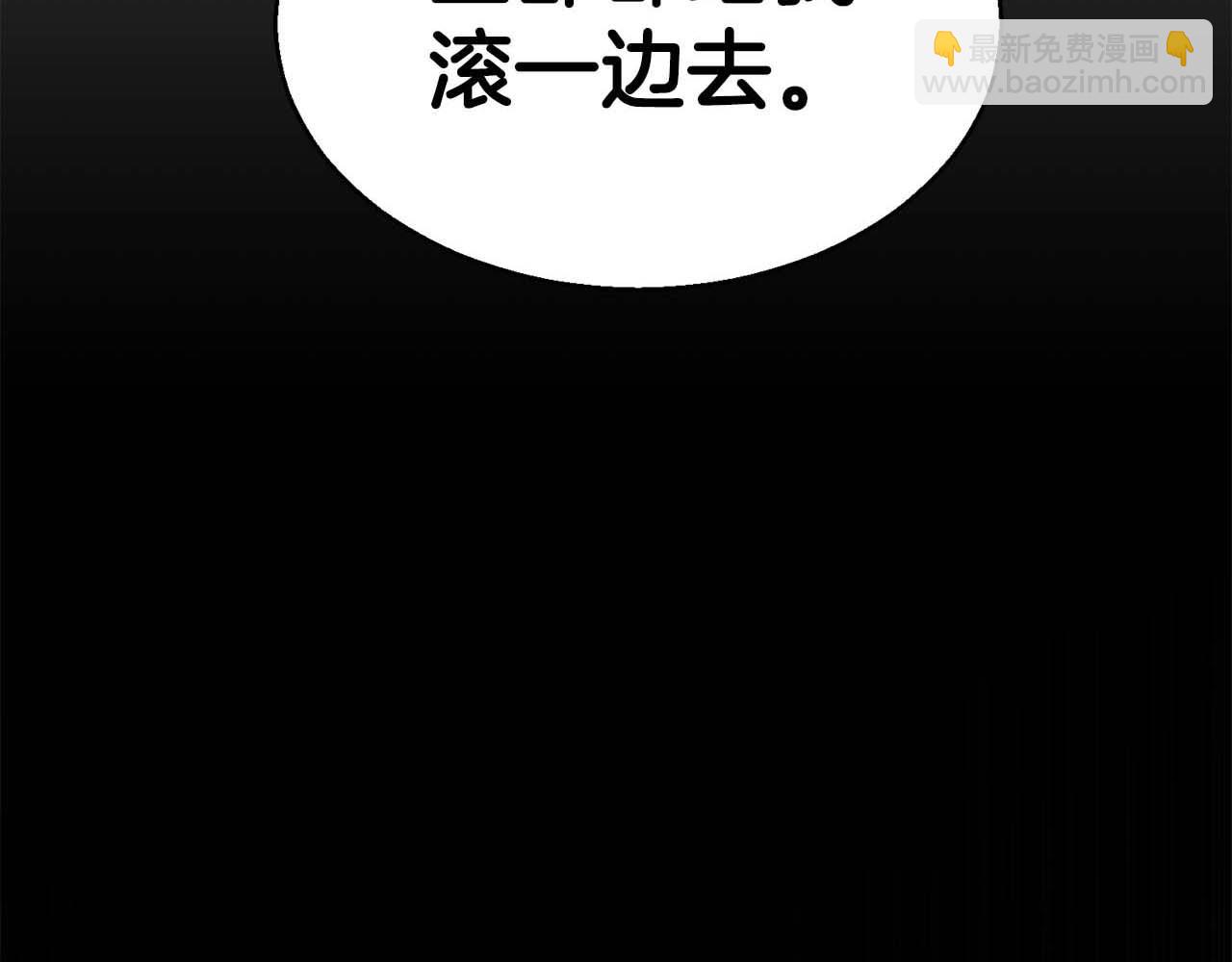 第9话 圣国公会(1/6)-第9话