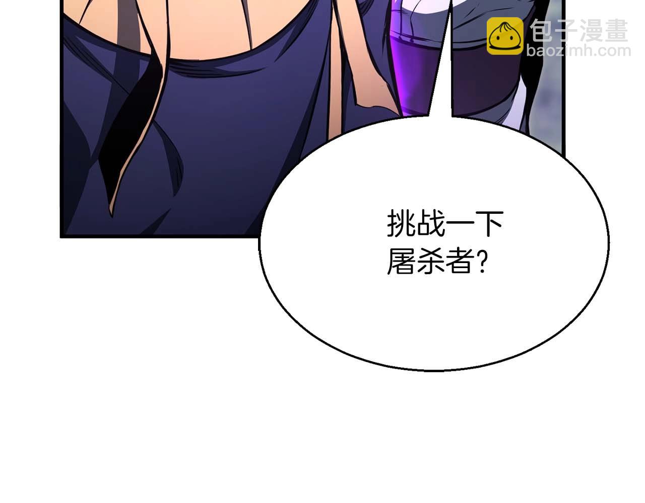 第9话 圣国公会(1/6)-第9话