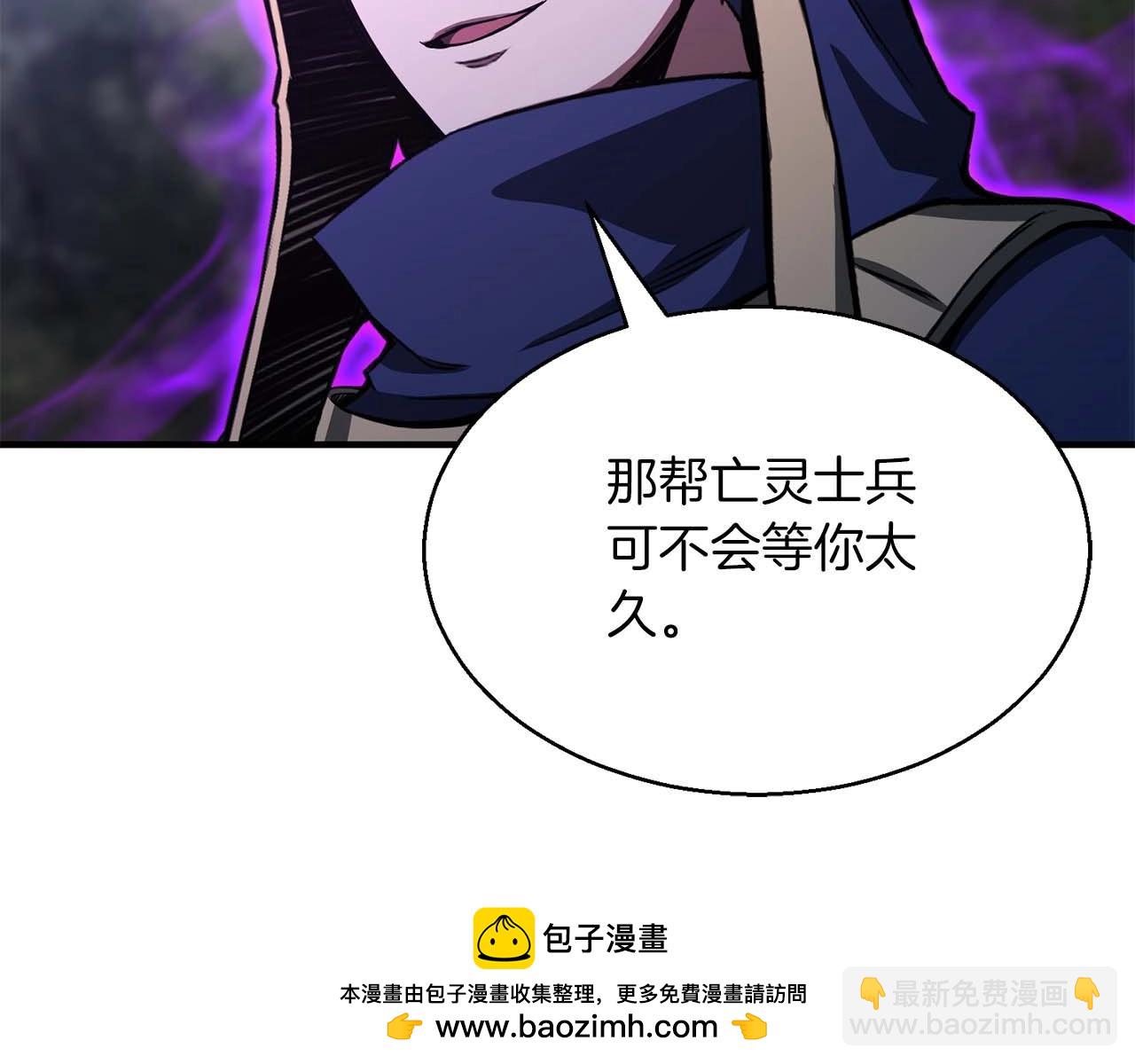 第9话 圣国公会(1/6)-第9话