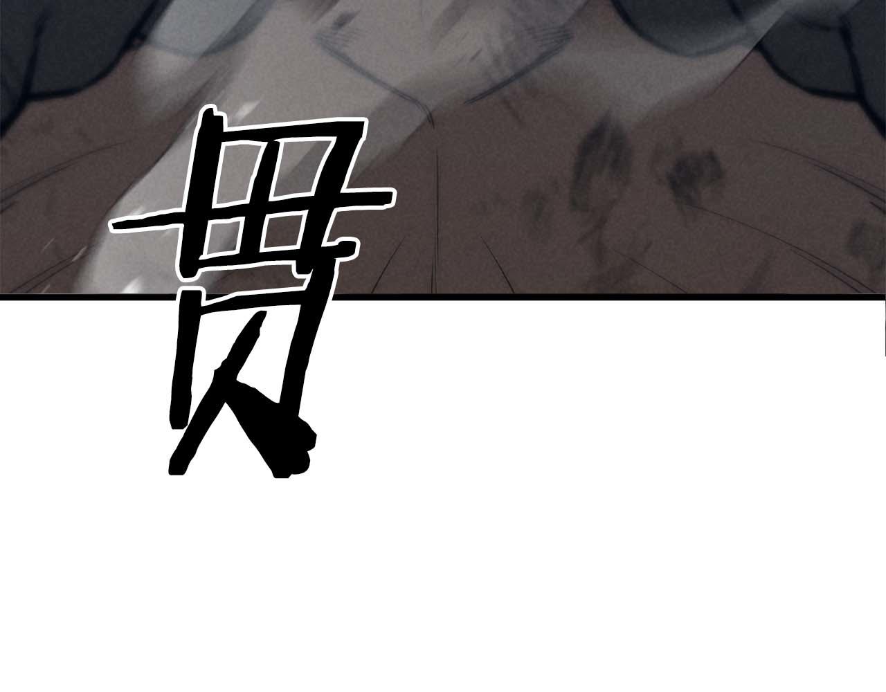 第93话 强者统治的乐园(1/7)-第93话