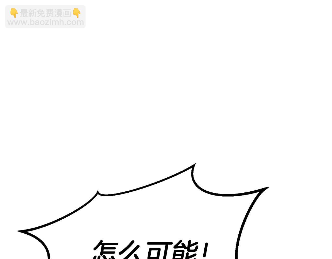 第93话 强者统治的乐园(1/7)-第93话