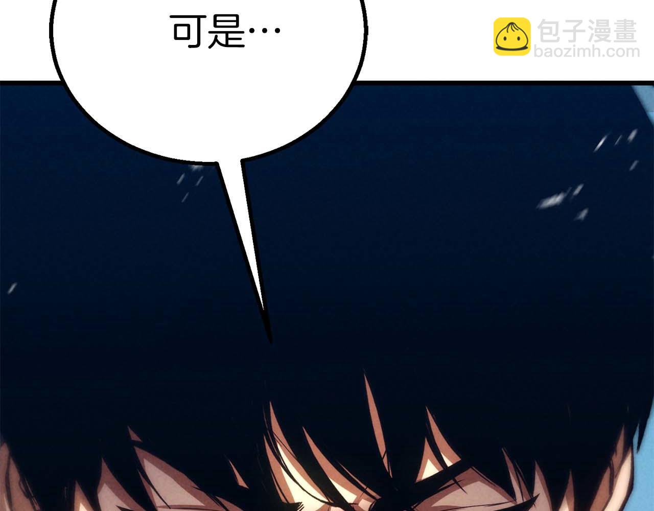 第95话 神力、魔力。与路西法的融合(1/8)-第95话
