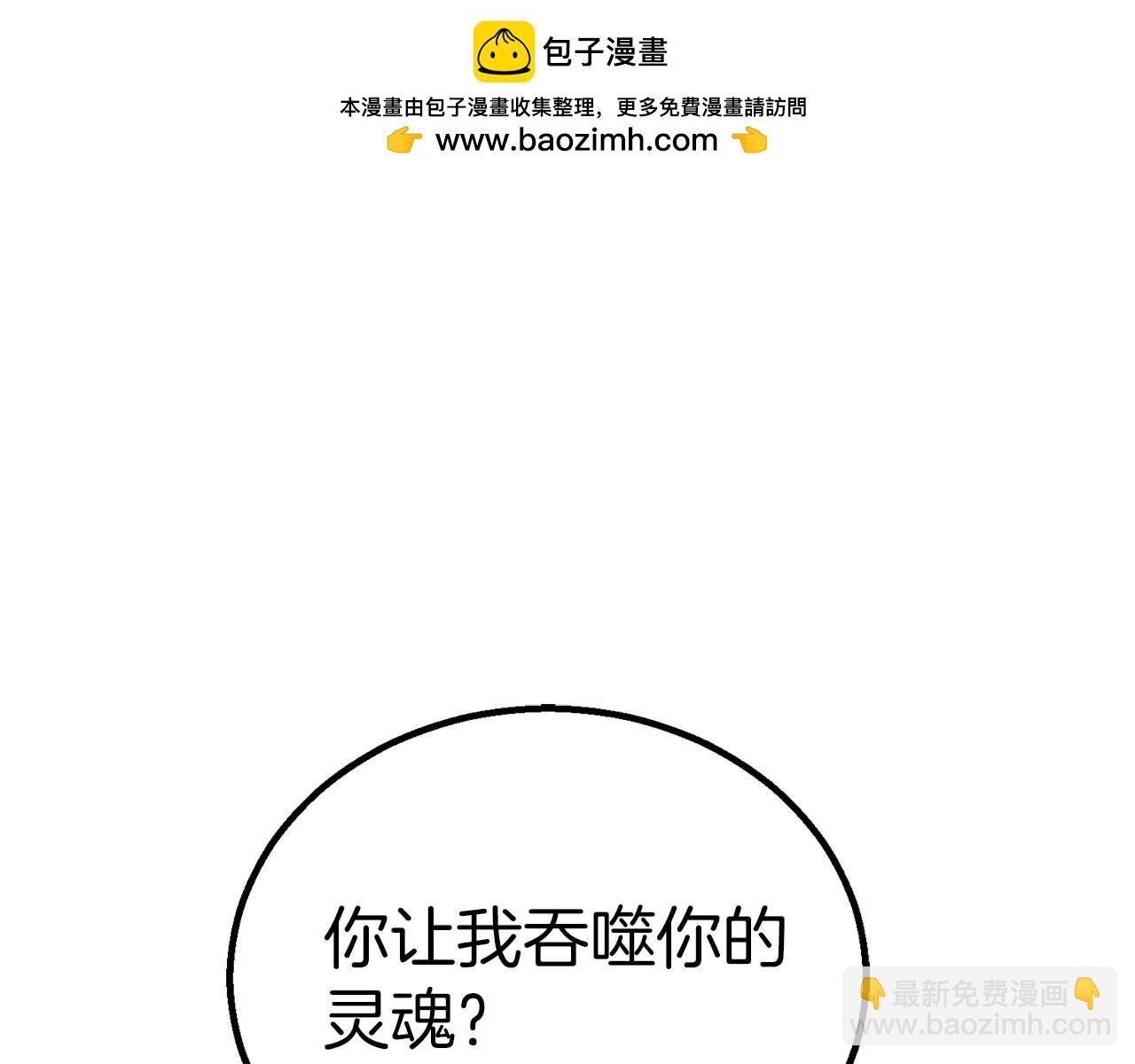 第95话 神力、魔力。与路西法的融合(1/8)-第95话
