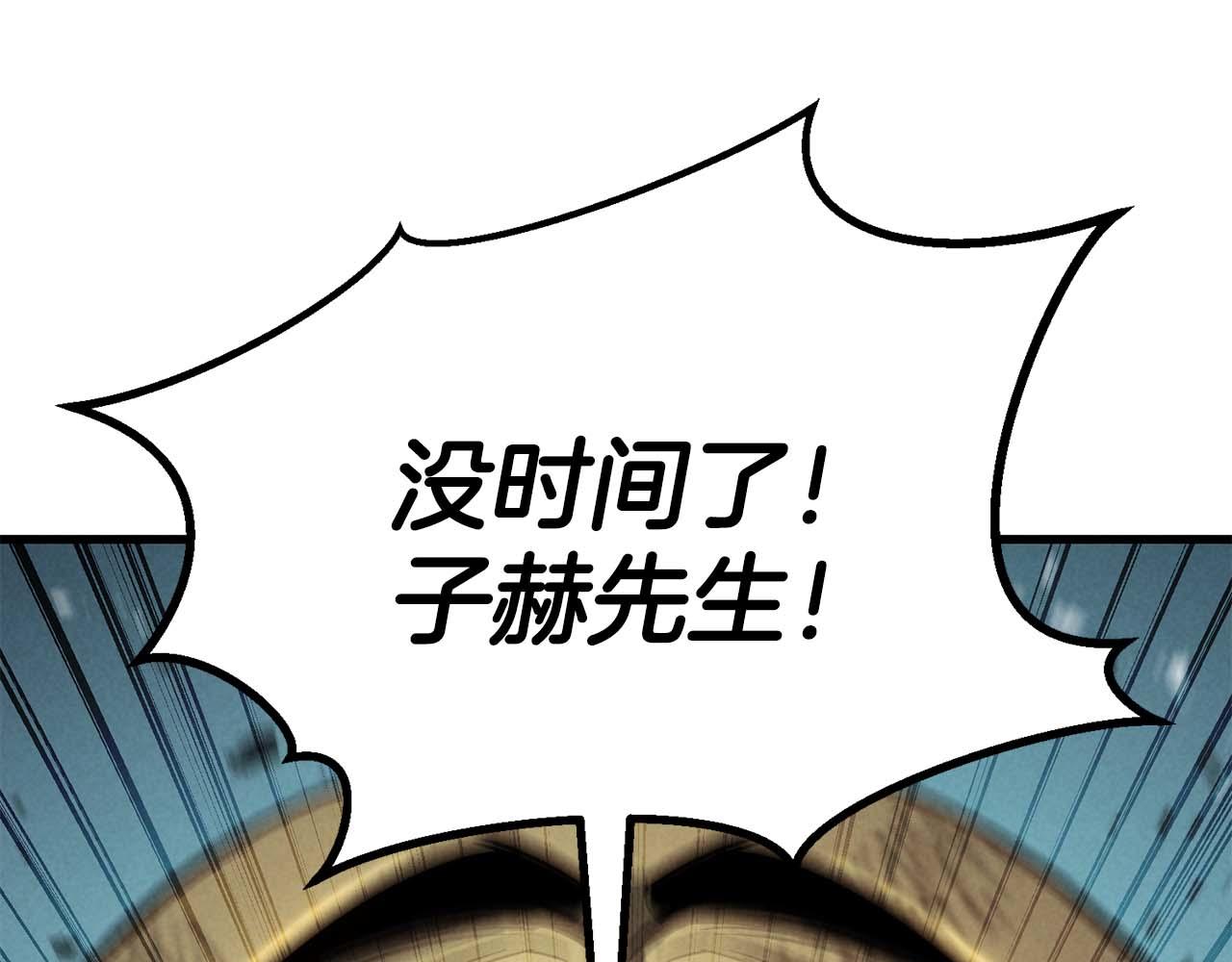 第95话 神力、魔力。与路西法的融合(1/8)-第95话