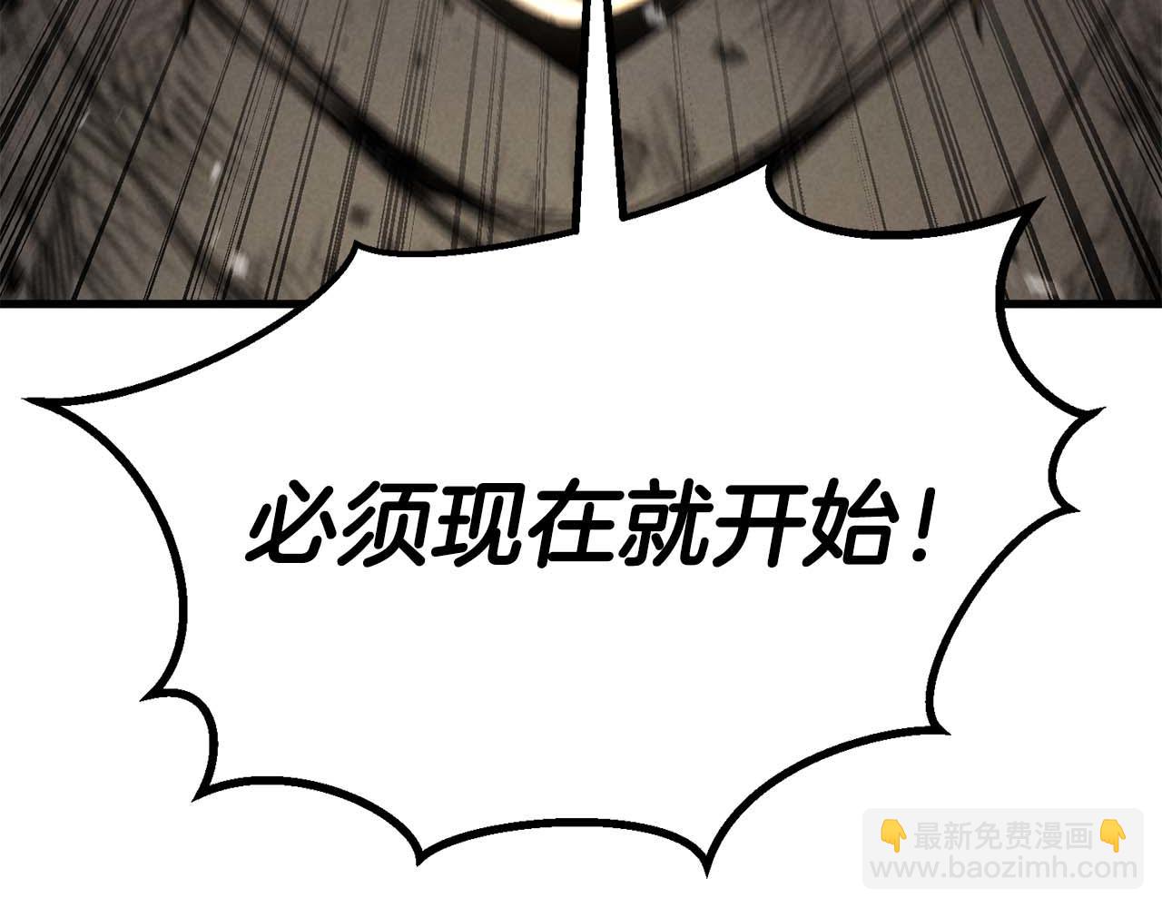 第95话 神力、魔力。与路西法的融合(1/8)-第95话