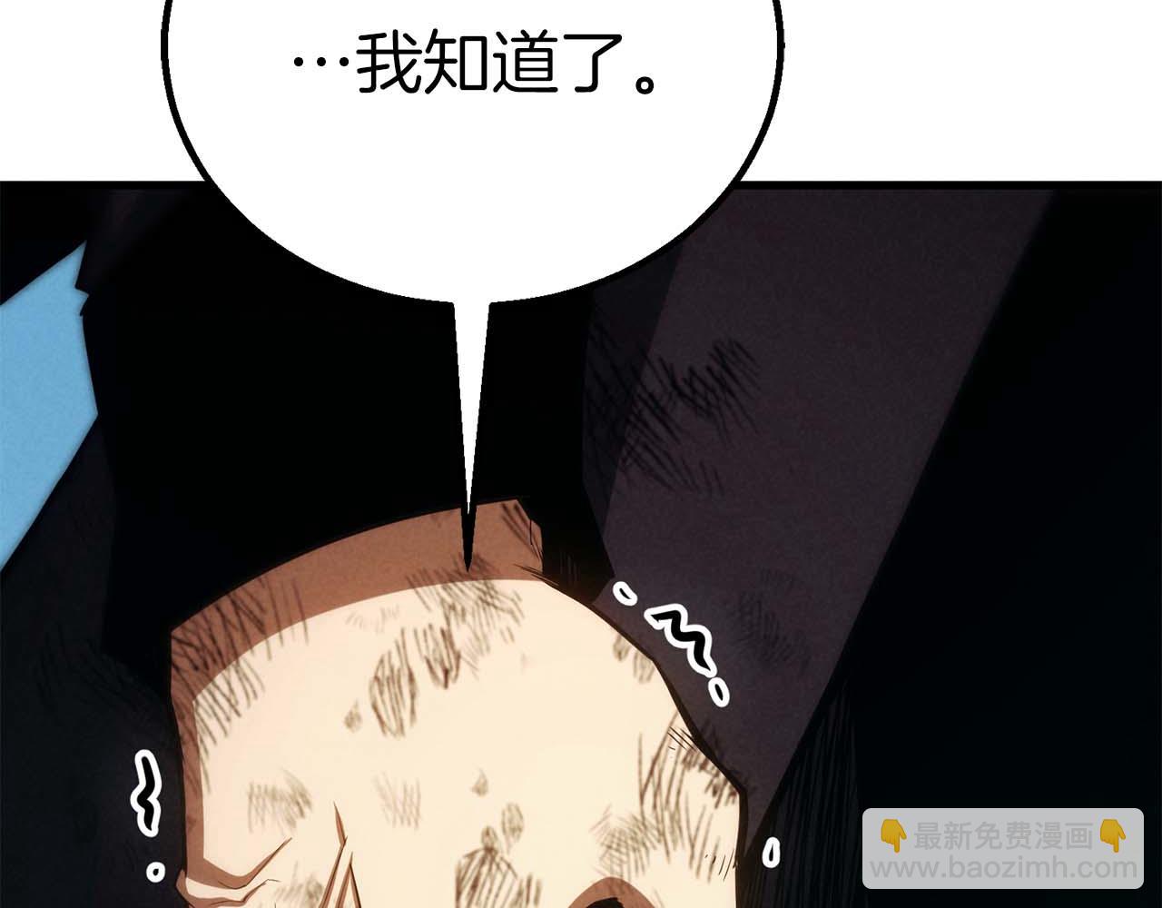 第95话 神力、魔力。与路西法的融合(1/8)-第95话