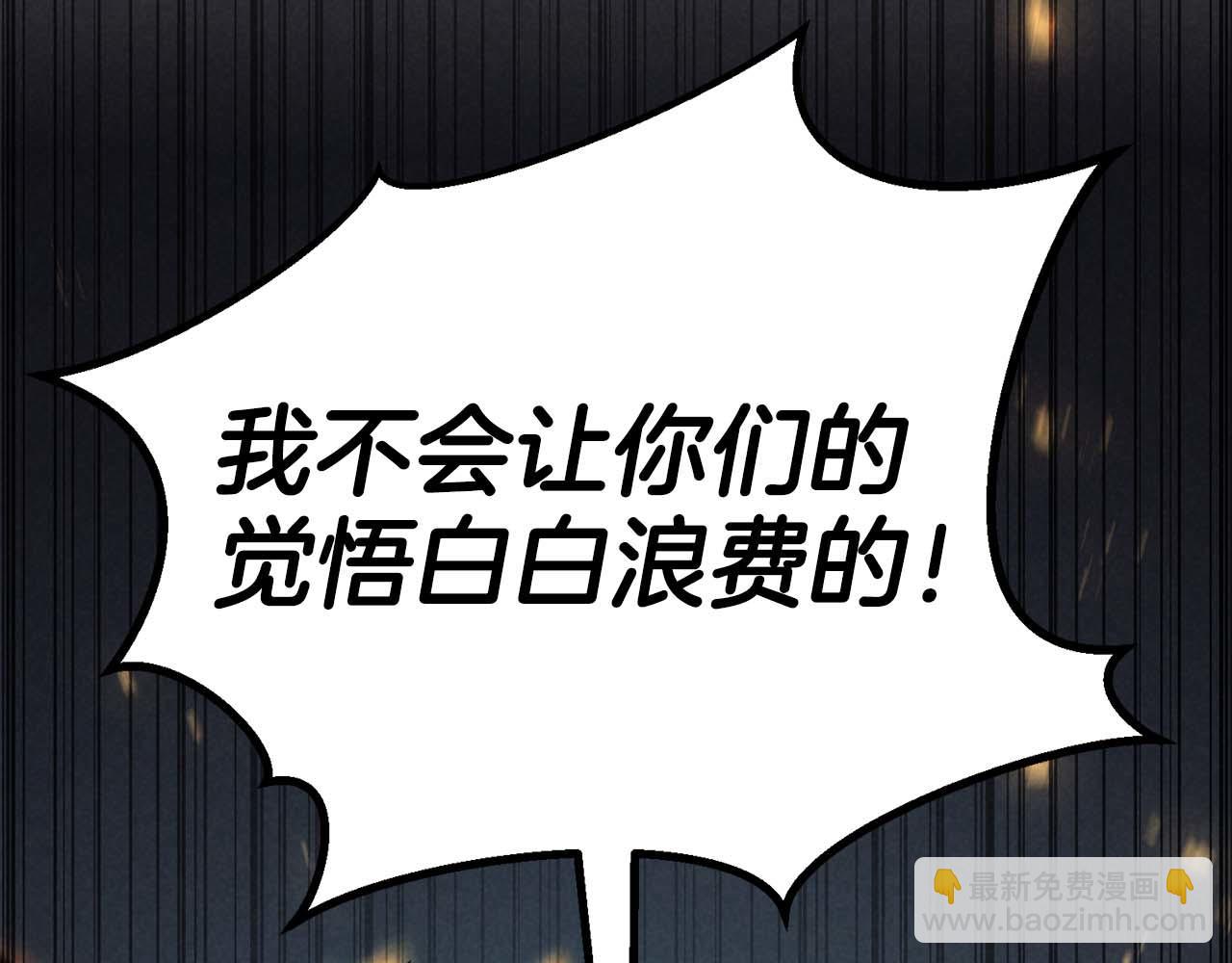 第95话 神力、魔力。与路西法的融合(1/8)-第95话