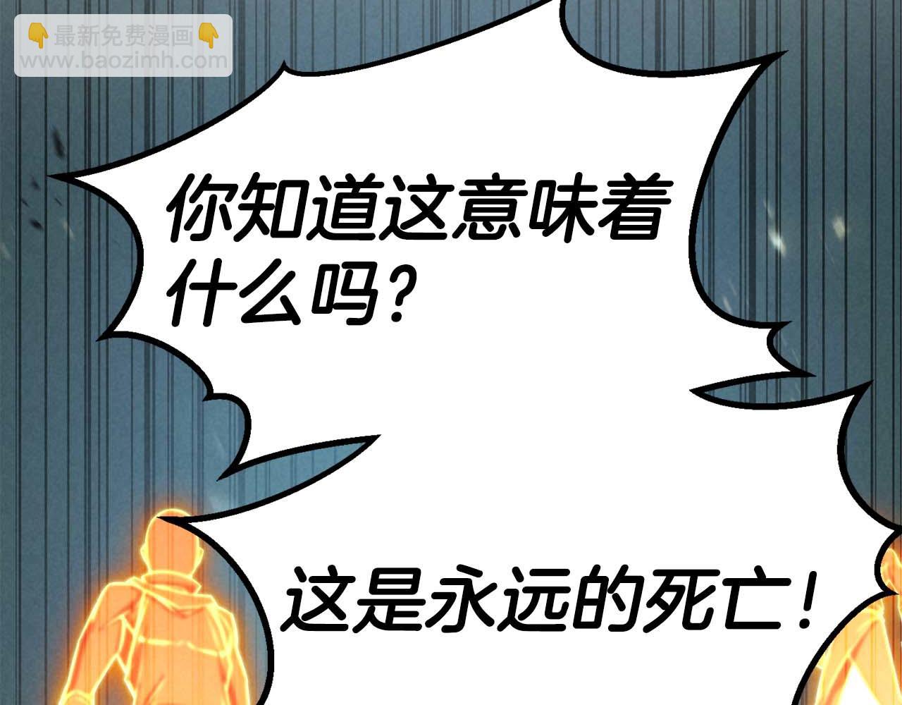 第95话 神力、魔力。与路西法的融合(1/8)-第95话