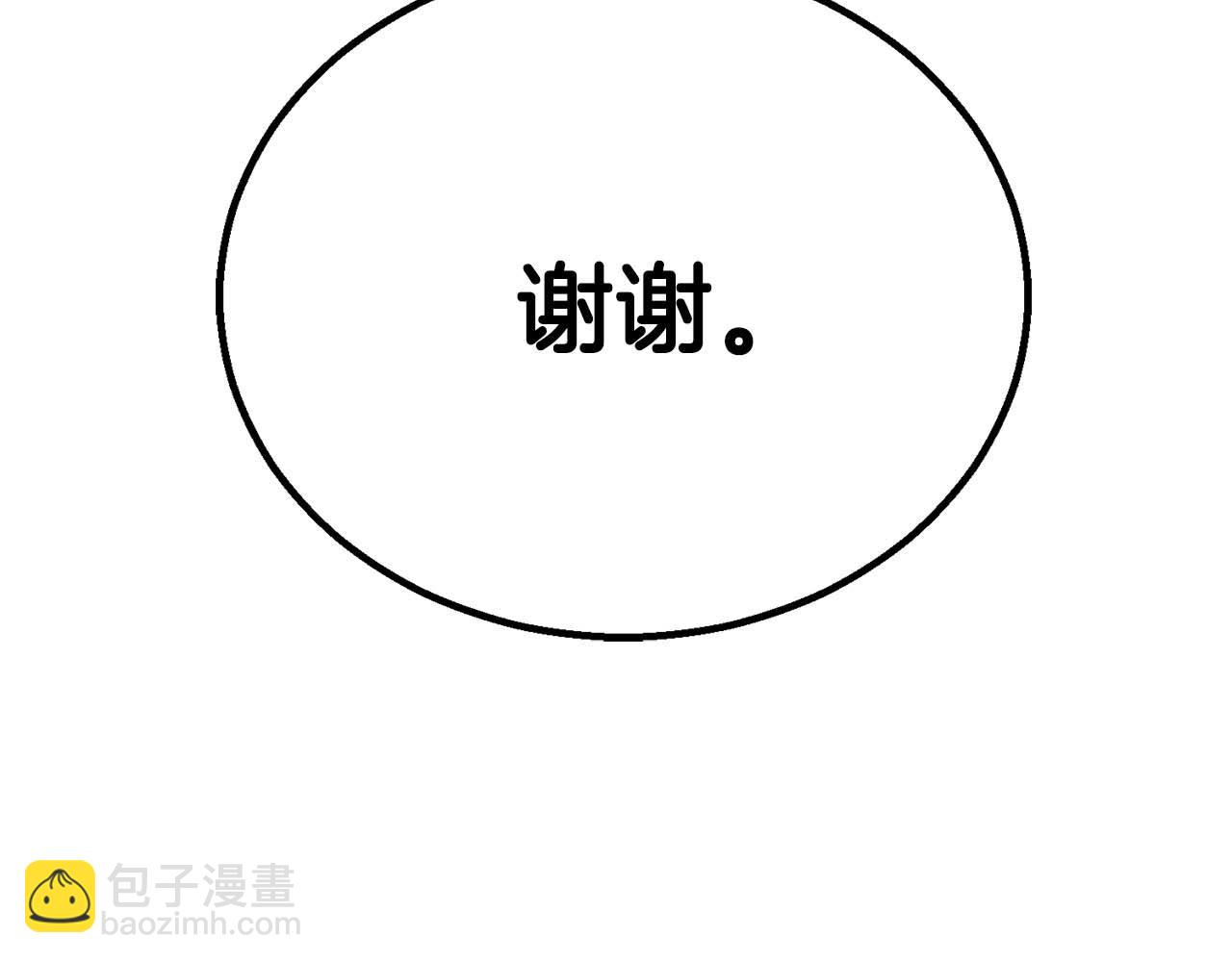 第95话 神力、魔力。与路西法的融合(1/8)-第95话