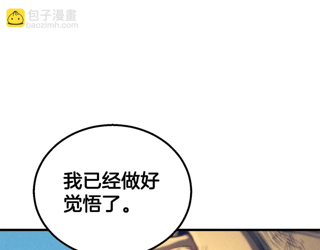 第95话 神力、魔力。与路西法的融合(1/8)-第95话